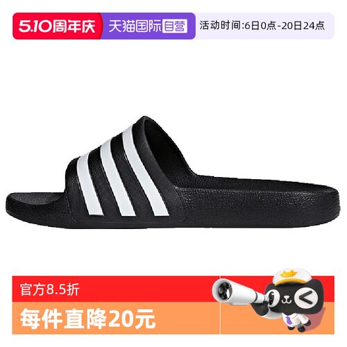 运动拖鞋Adidas/阿迪达斯