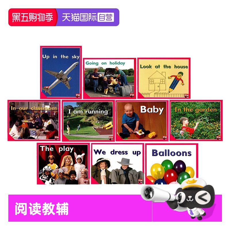 【自营】英文原版 L1-L19 PM Readers 彩虹阅读 基础句型 重复句型 词汇训练 新词推理 从句短语 灵活阅读 阅读教辅 启蒙绘本