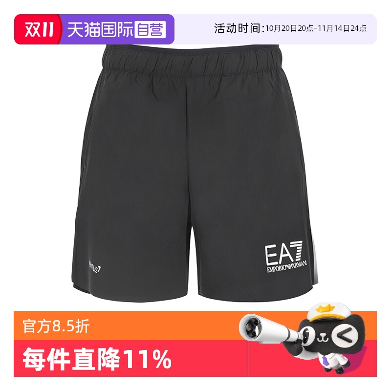 EA7阿玛尼男士运动短裤