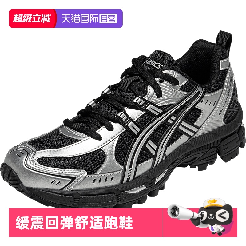 亚瑟士女子运动休闲鞋