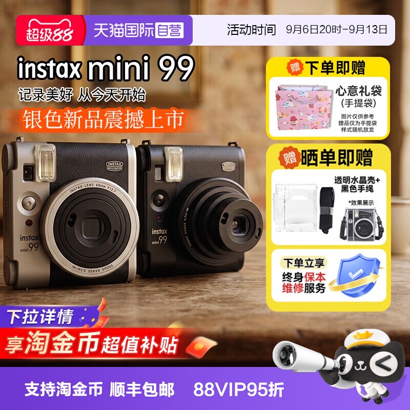 Fujifilm/富士mini99拍立得图片