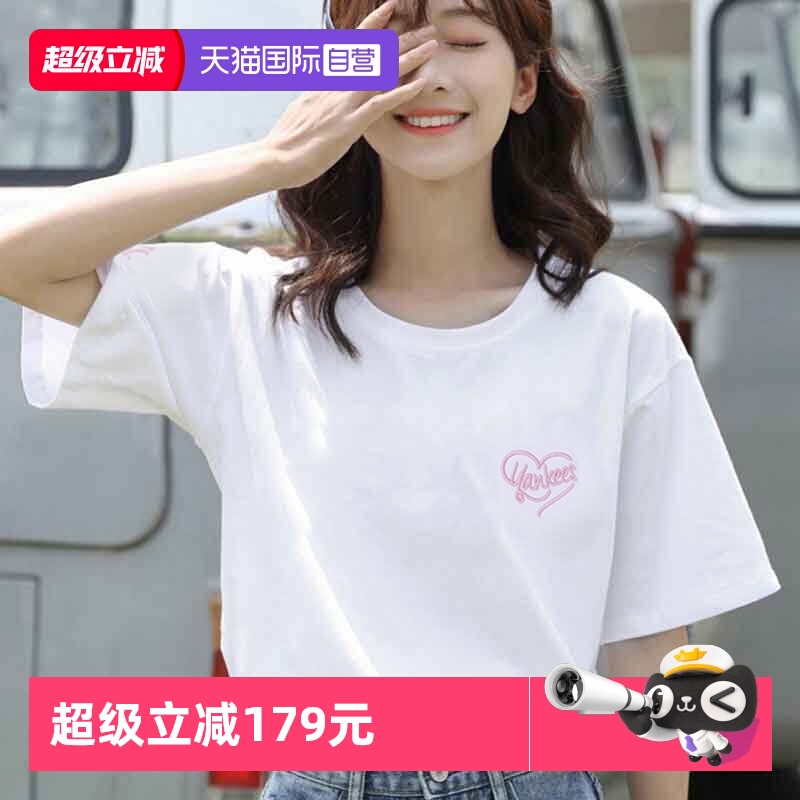 【自营】MLB短袖男装女装情侣装爱心款上衣休闲服时尚潮流圆领T恤