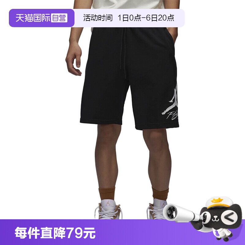 【自营】Jordan耐克短裤男夏季休闲飞人印花透气五分裤FV7310-010图片