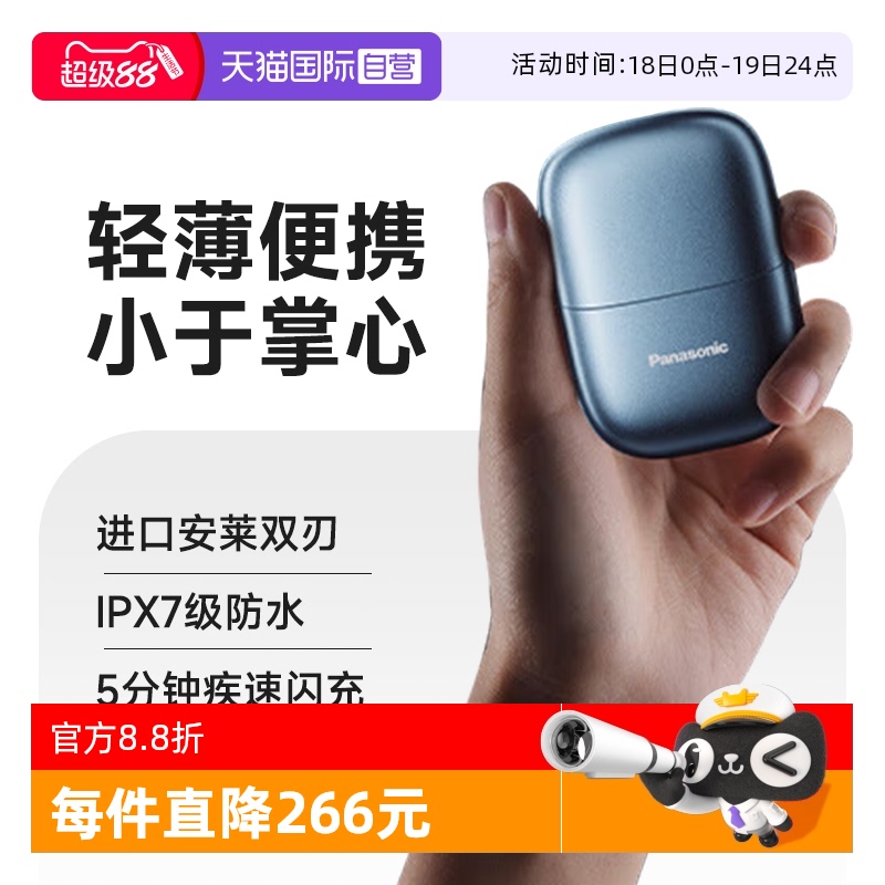 ɫ µ綯뵶Я331.66Ԫ(88VIP 95)