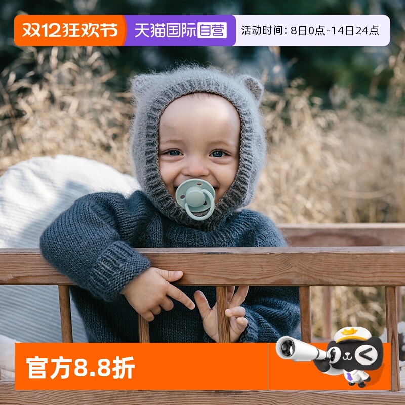 BIBS硅胶安抚奶嘴DeLux系列