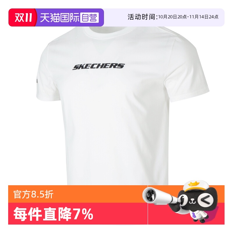 【自营】Skechers斯凯奇男女装夏情侣运动服跑步健身训练休闲短袖