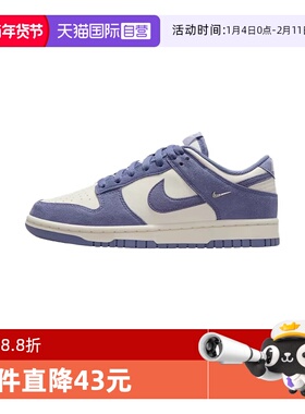 【自营】NIKE耐克女鞋蓝白色翻毛皮运动鞋耐磨滑板鞋IB4417-103