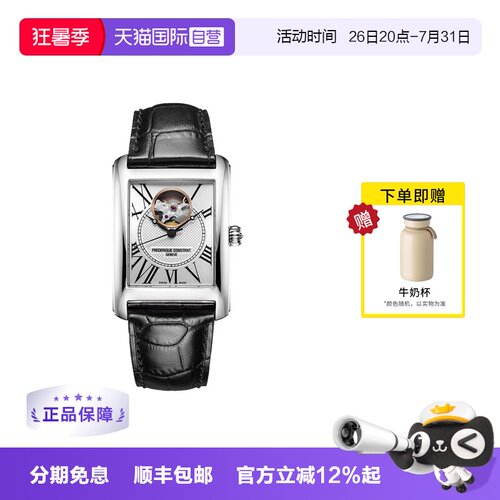 【自营】康斯登手表男心跳窗口方盘休闲皮带机械男表FC-310MC4S36
