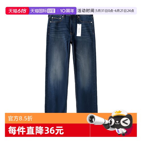CalvinKlein拉链长裤水洗春秋