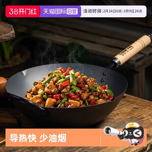 【自营】吉川日本进口COOK-PAL铁锅无涂层炒锅不粘熟铁家用炒菜锅