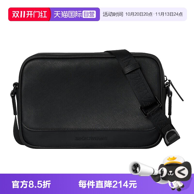 【自营】EMPORIO ARMANI/阿玛尼 男士时尚潮流单肩斜挎包百搭男包