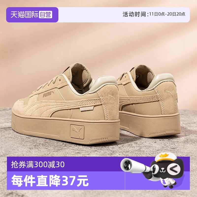 Puma彪马女鞋厚底松糕鞋复古板鞋