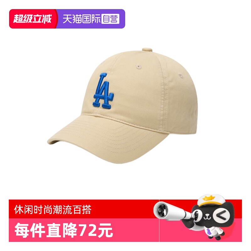 MLB大标软顶棒球帽运动休闲时尚