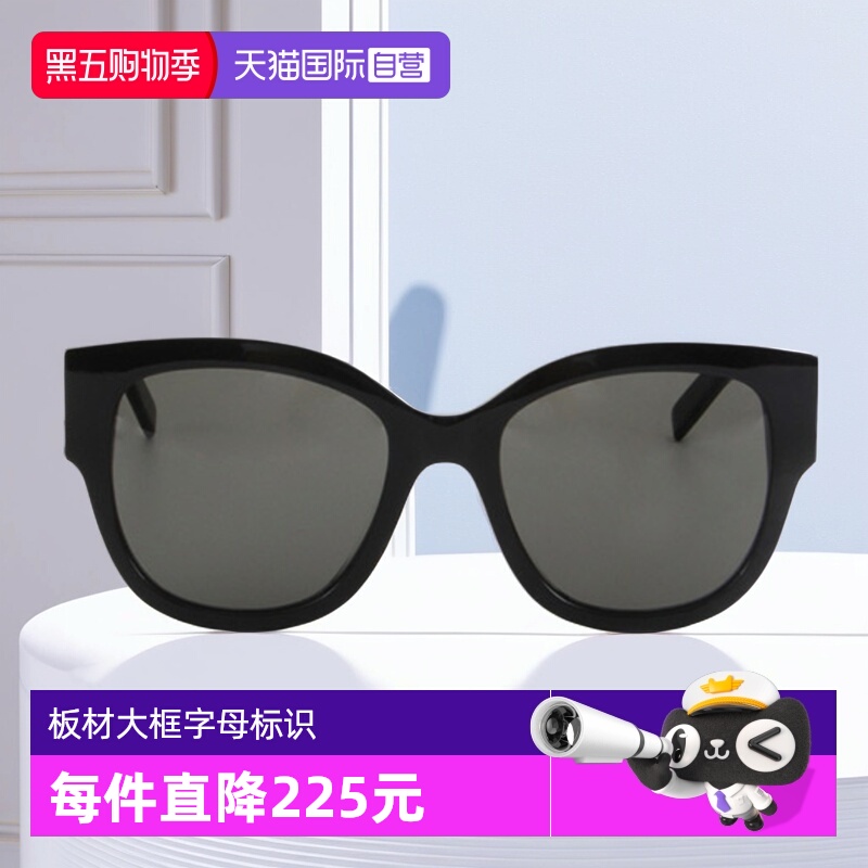 YSL圣罗兰墨镜字母交织LOGO板材