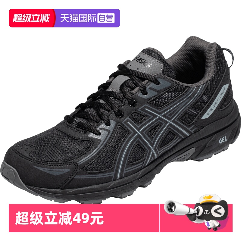 ASICS亚瑟士越野男子运动鞋