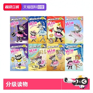 Read 自营 Mia 宝宝启蒙绘本 入门级儿童分级读物英语绘本 英文原版 小学生英语故事书 First 8册合售 Can