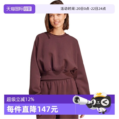 【自营】adidas阿迪达斯女子运动训练休闲圆领套头衫卫衣JW5072