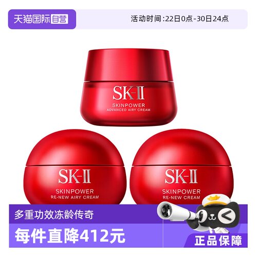 高浓度PITERA 水润光泽 细腻平滑