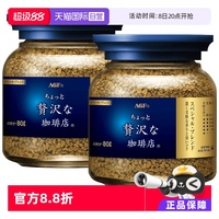 【自營】日本agf咖啡藍(lán)罐無蔗糖