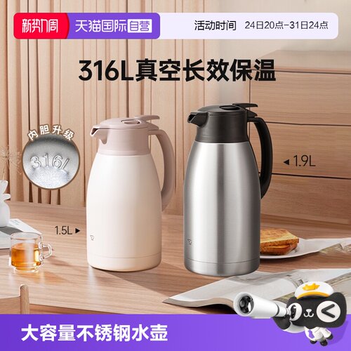 象印正品不锈钢大容量家用保温壶