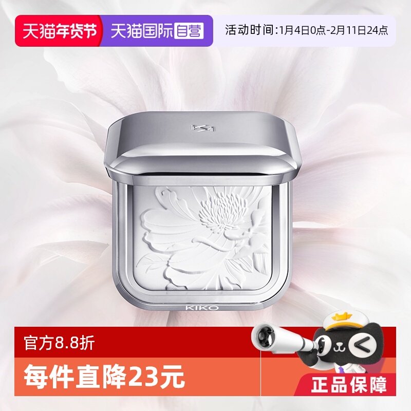 【自营】意大利KIKO定妆粉水莲花蜜粉饼散粉控油持久正品高光提亮,彩妆/香水/美妆工具,粉饼,淘宝优惠券,粉丝福利购,淘宝优惠卷