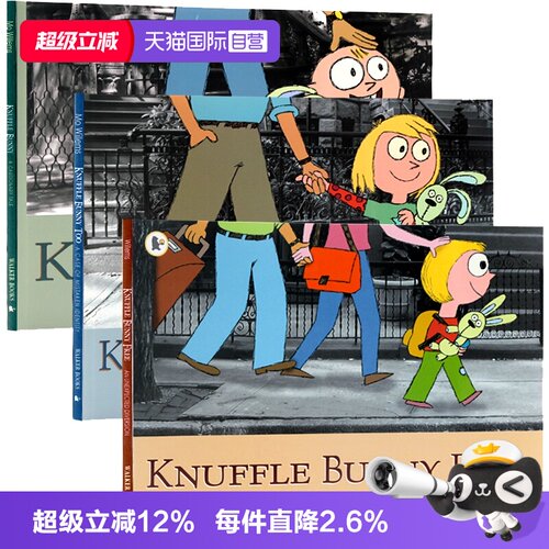 古纳什小兔三步曲英文原版