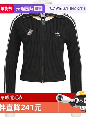 【自营】adidas阿迪达斯三叶草女子运动休闲三条纹毛衣开衫KF0718