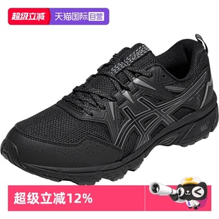 GEL ASICS亚瑟士男子跑步鞋 VENTURE 8越野鞋 001 1011B831 自营