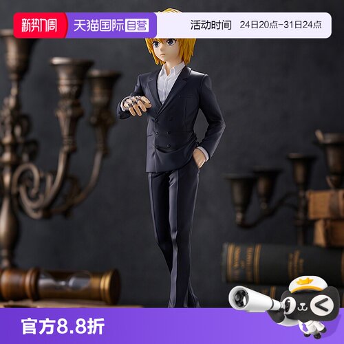 【自营】GSC 全职猎人 POP UP PARADE 酷拉皮卡 西装 L size 手办