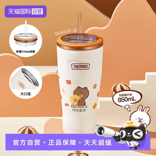 新品破价促销！便携冰霸杯