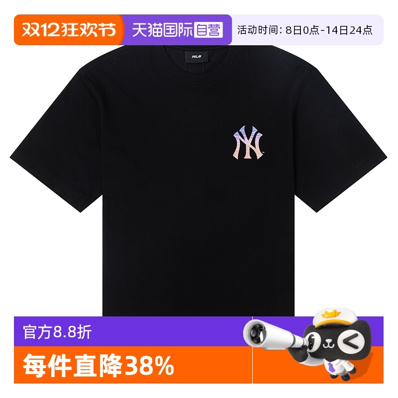 【自营】MLB短袖男装女装黑色运动上衣户外休闲服简约透气圆领T恤