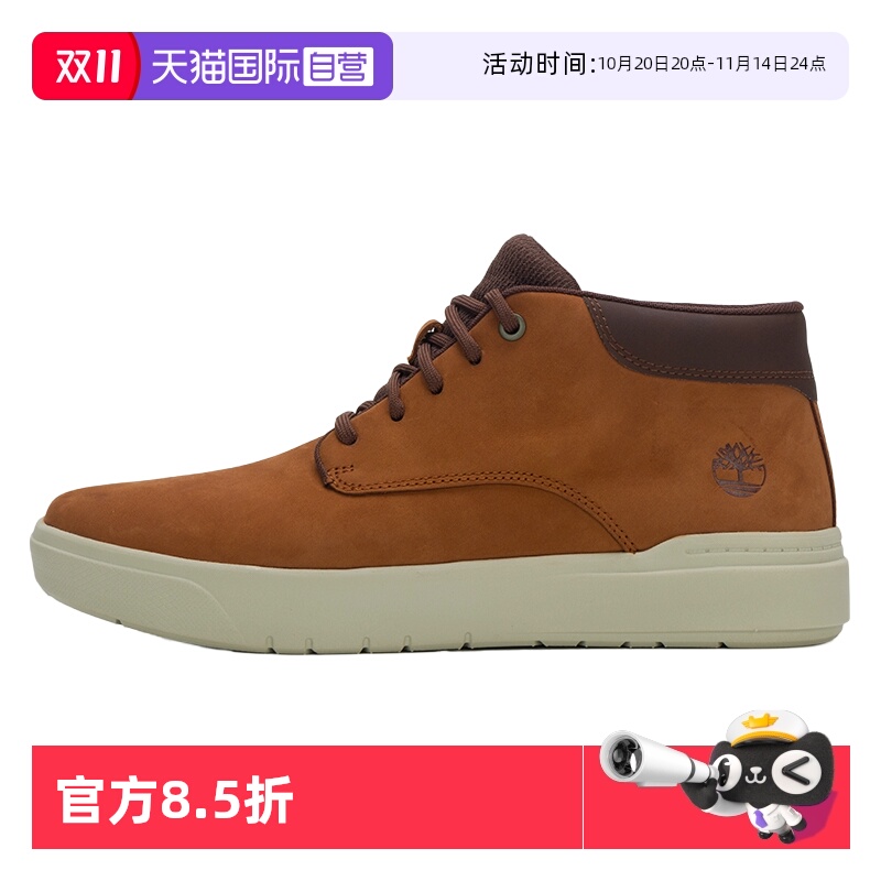 ӪTIMBERLANDаѥ¿ЬʼԼ˶Ь