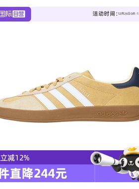 【自营】阿迪达斯中性GAZELLE INDOORORI运动休闲鞋JI3523