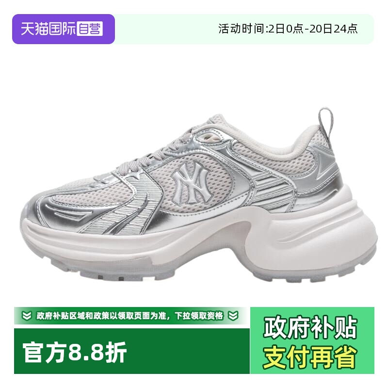 【自营】MLB女鞋2025春新款厚底老爹鞋时尚休闲鞋3ASHW045N50SIS