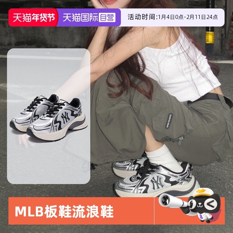 【自营】MLB流浪鞋男女鞋运动鞋复古透气网面情侣休闲鞋3ARNSPL4N,运动鞋new,运动休闲鞋,淘宝优惠券,粉丝福利购,淘宝优惠卷