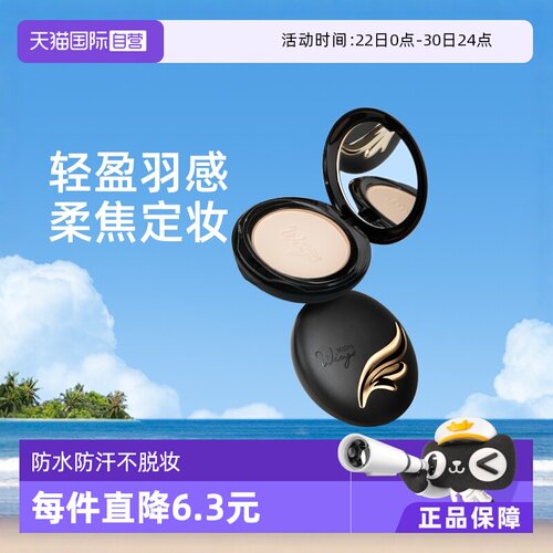 防水防汗不脱妆