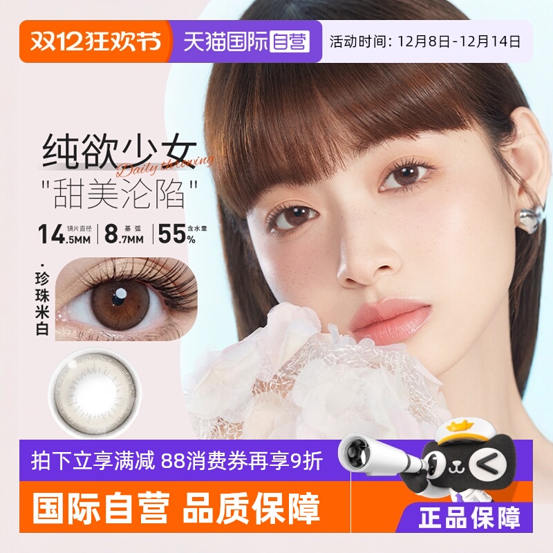 收藏加购 优先发货