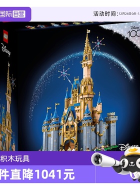 【自营】LEGO乐高43222经典迪士尼新城堡灰姑娘益智拼装积木