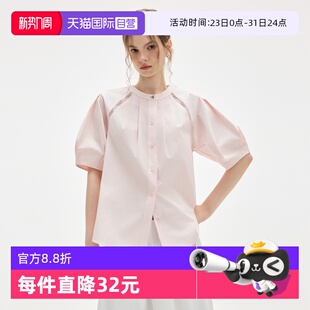 自营 女2026夏新款 ELLE法式 衬衫 休闲宽松衬衣 高级感纯棉五分袖