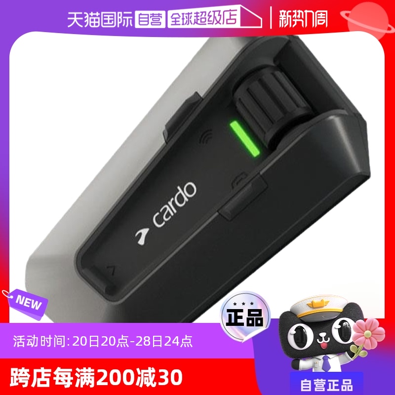 ӪCARDOͷJBLЧPACKTALKEDGE DMCʵ1828.75Ԫ