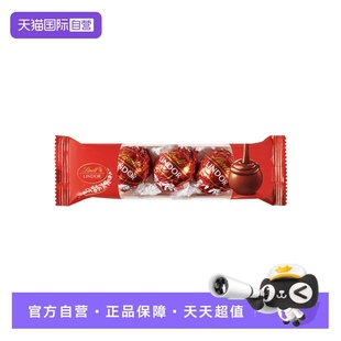 3粒装 瑞士莲软心牛奶巧克力随享装 36克喜糖婚庆便携零食 自营