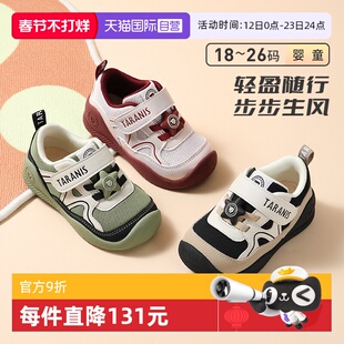 【自营】TARANIS/泰兰尼斯春季新款童鞋宝宝透气舒适包头学步鞋子