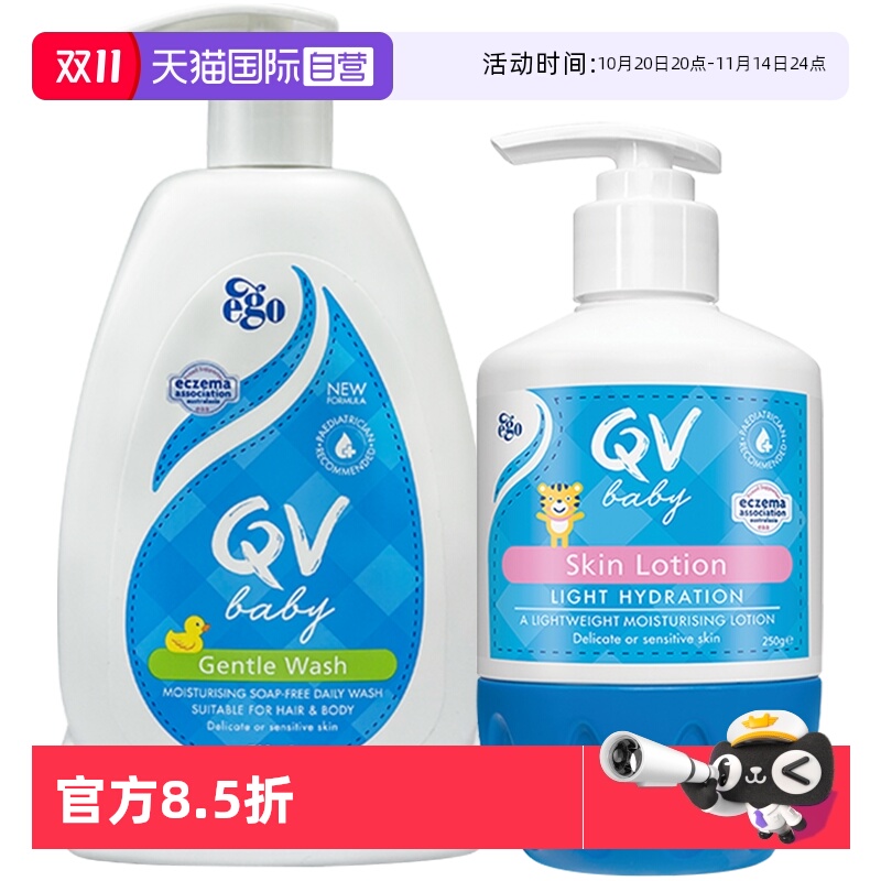 澳洲儿科医生推荐品牌 0香精0色素0刺激