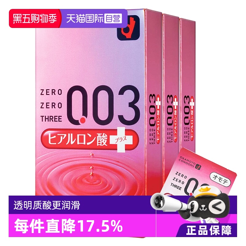 【天猫国际自营】原装进口，正品保证