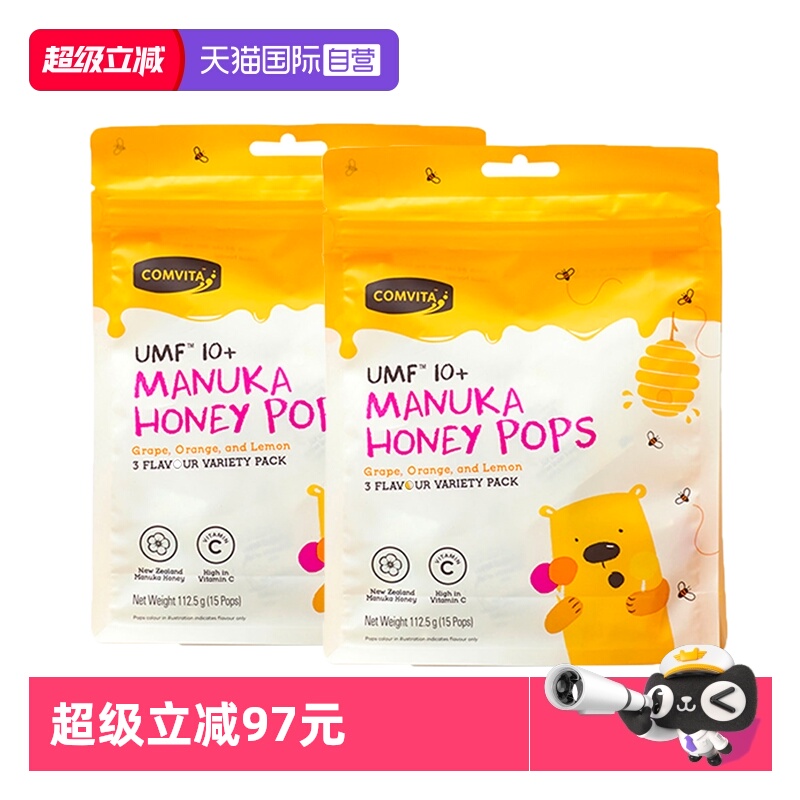 康维他麦卢卡儿童棒棒糖VC补充