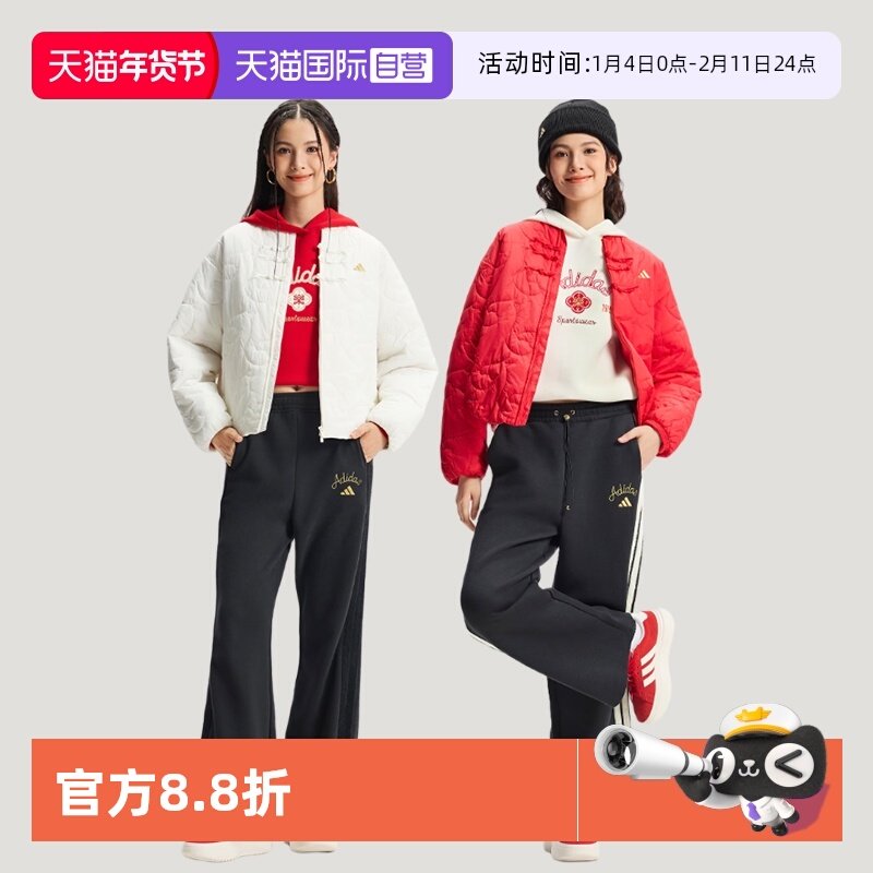 【自营】Adidas FW25 LIGHT PADDED JACKET 保暖运动立领女款棉服