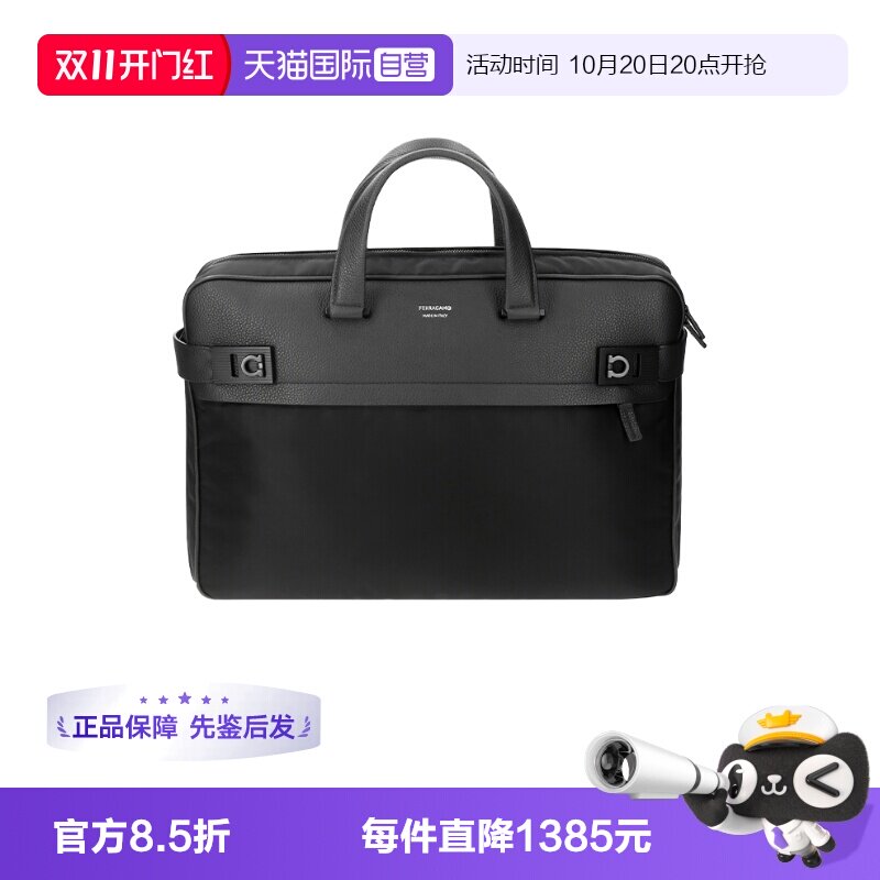 菲拉格慕男士公文包电脑包