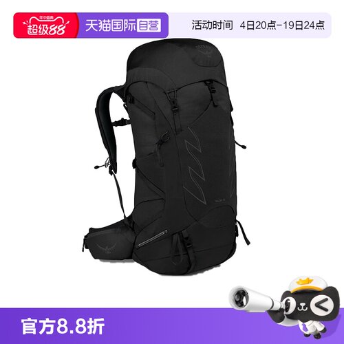 【自营】OSPREY小鹰双肩包男士 Talon魔爪户外登山包旅行徒步背包