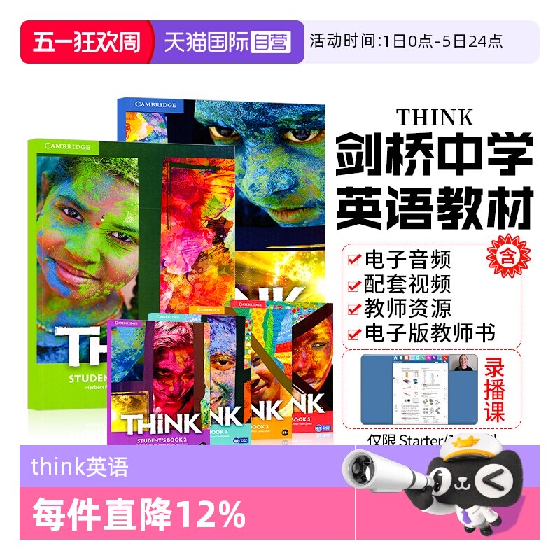 【自营】正版进口剑桥中学英语教材 Think Starter 12345级原版think教材KET PET考试剑桥少儿英语培训 Think预备级初中高中英语