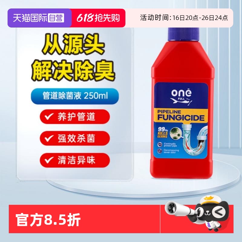 1ƿ  250ml ӪONEFULLܵҺˮ־ȥζζ